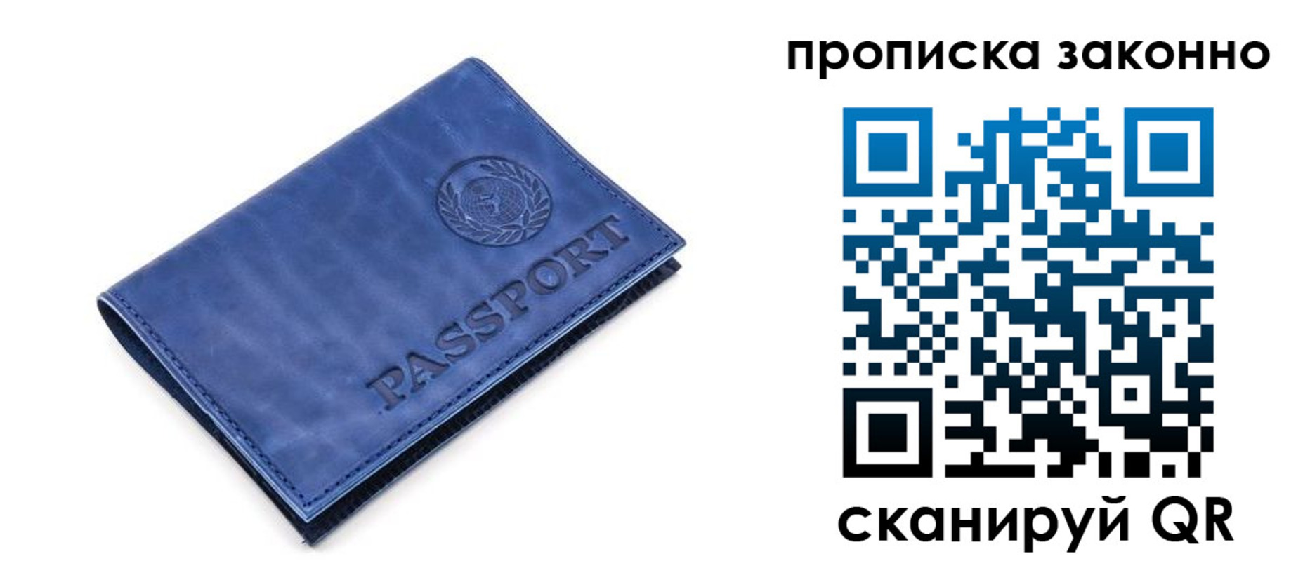 прописка иностранных граждан в Касимове
