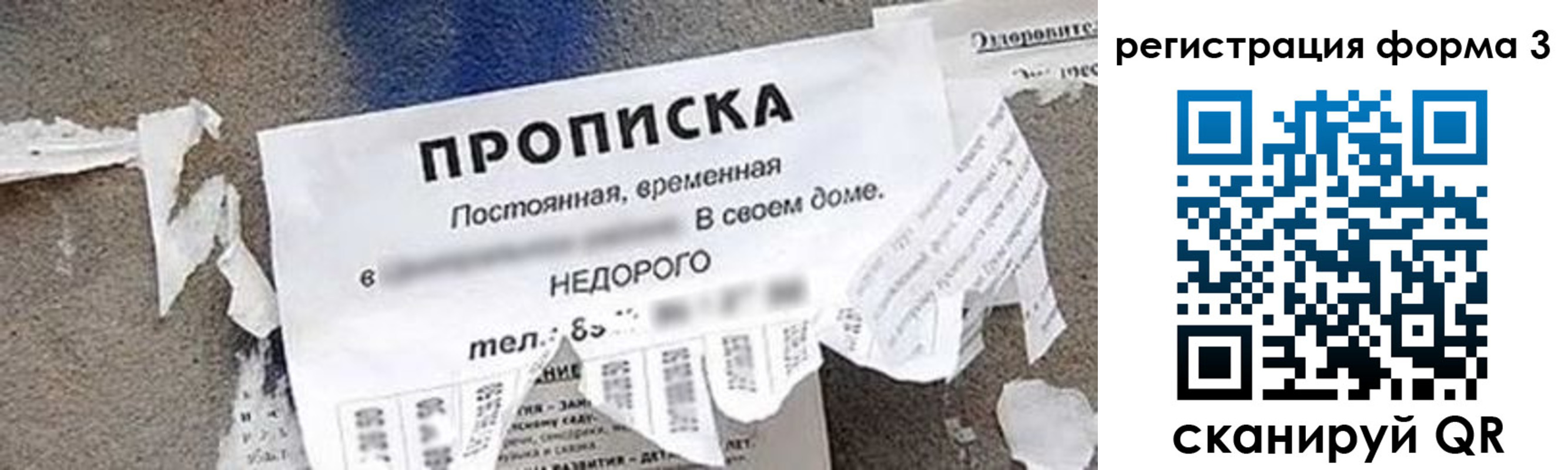 регистрация для школы в Касимове